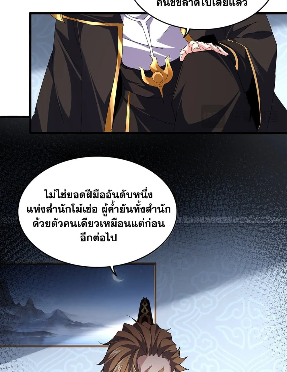 หน้า 49