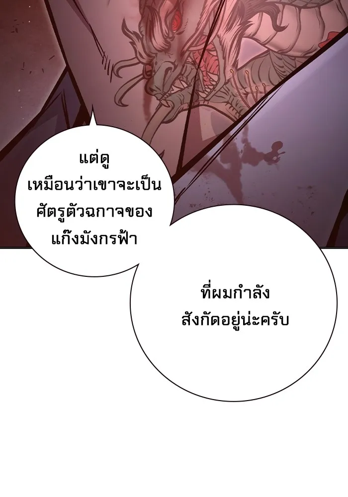 หน้า 181