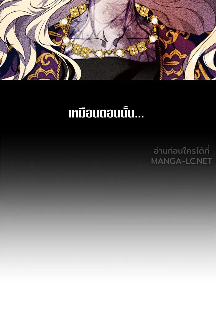 หน้า 144