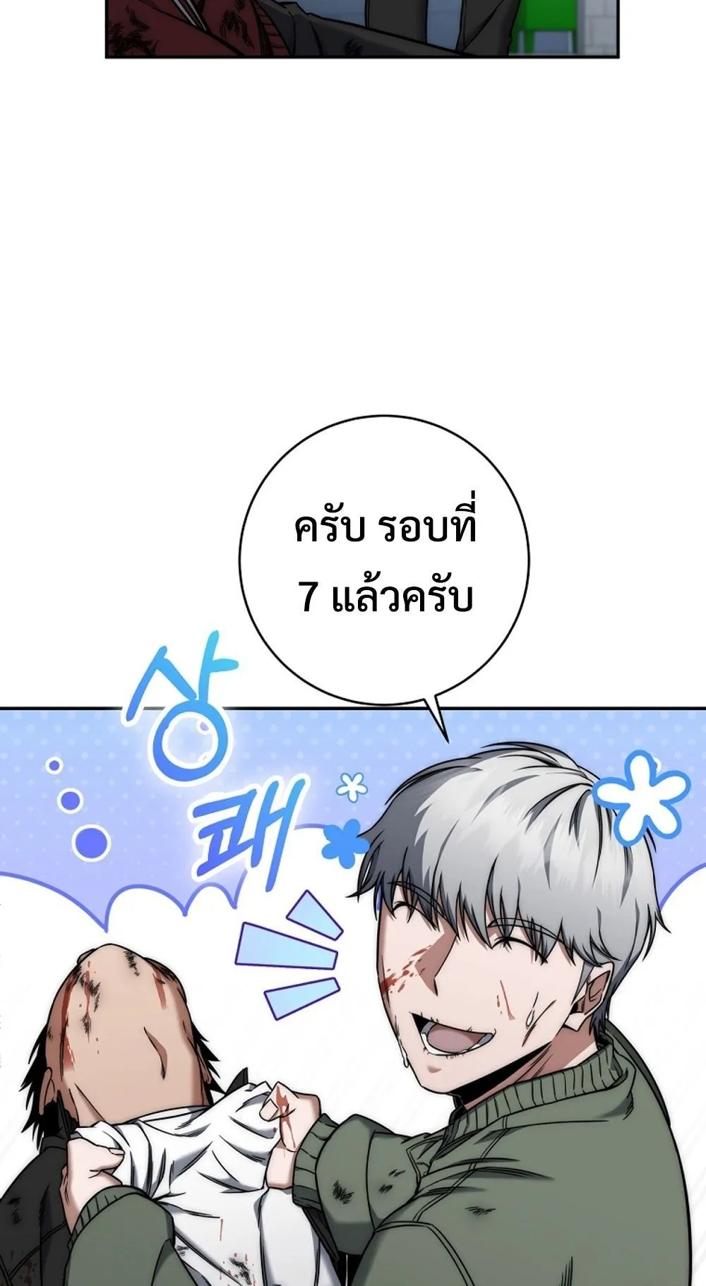 หน้า 73