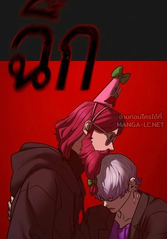 หน้า 139