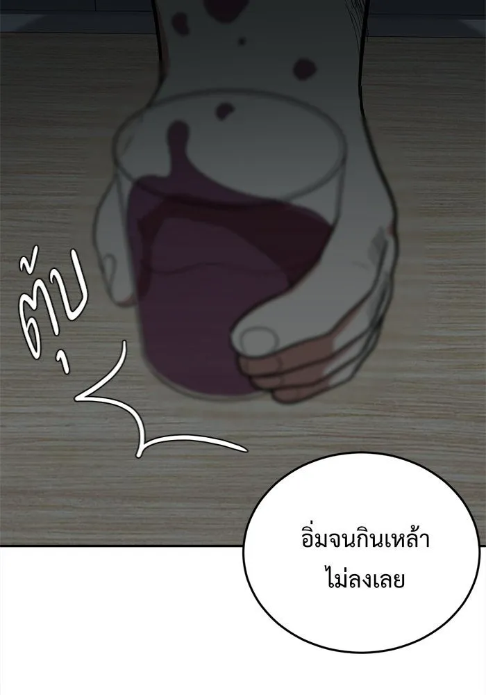 หน้า 106