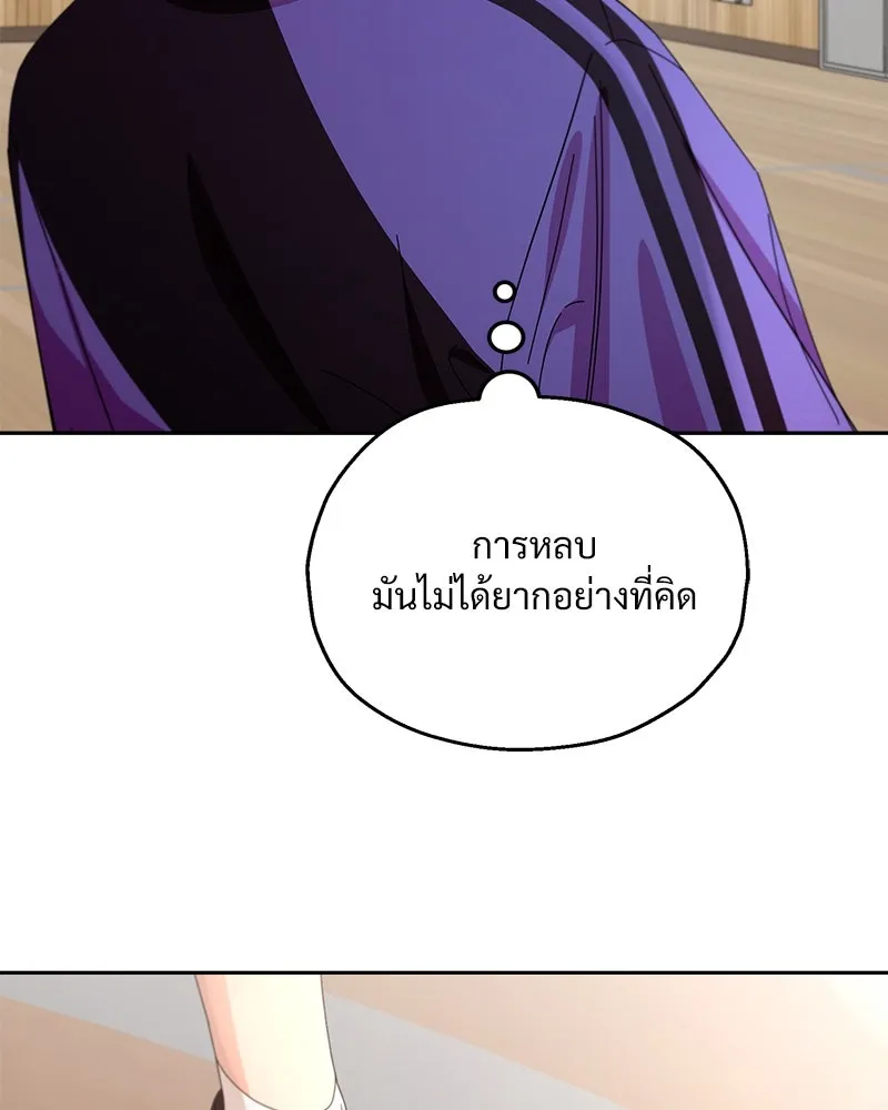หน้า 77