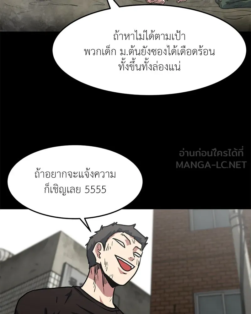 หน้า 57
