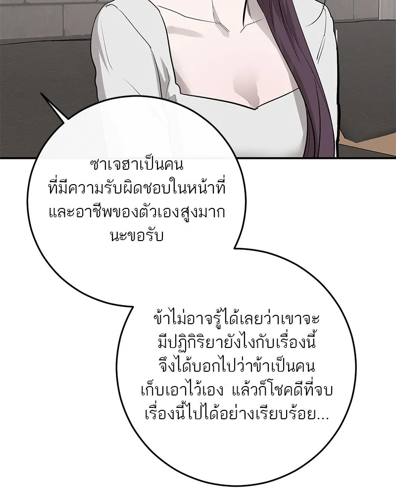 หน้า 109