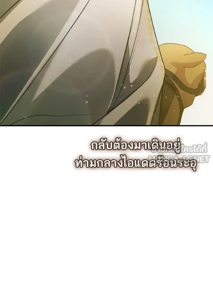 หน้า 165