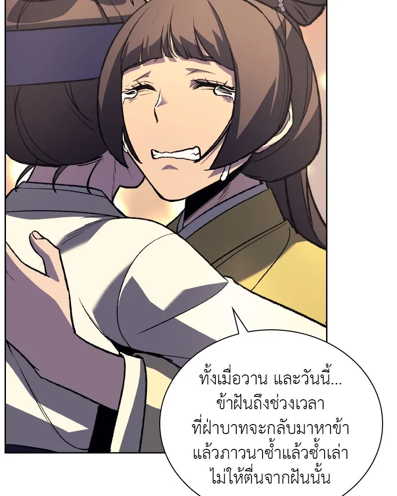 หน้า 157