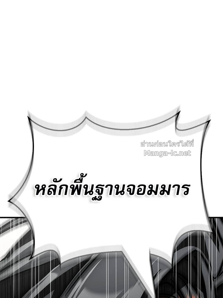 หน้า 84