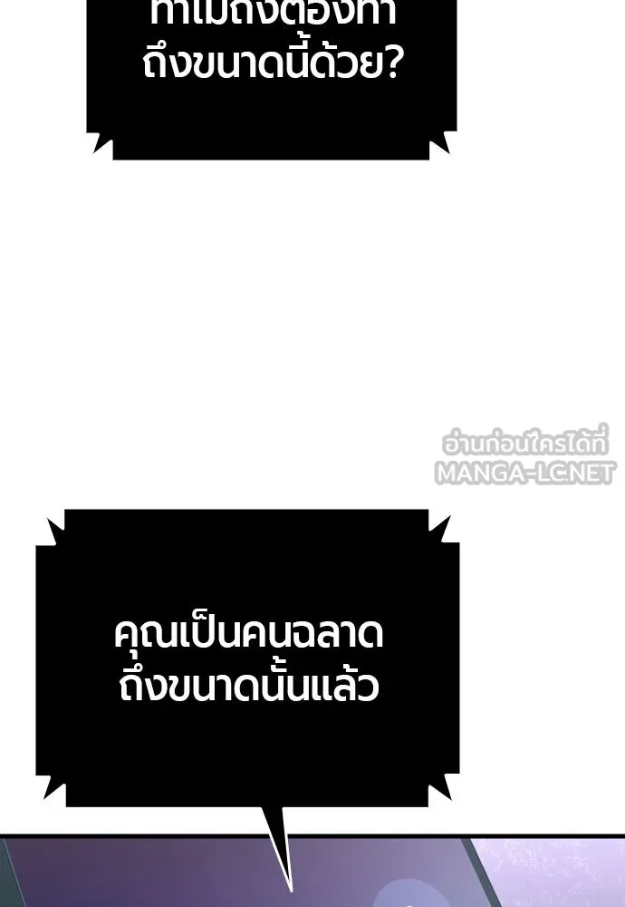 หน้า 108