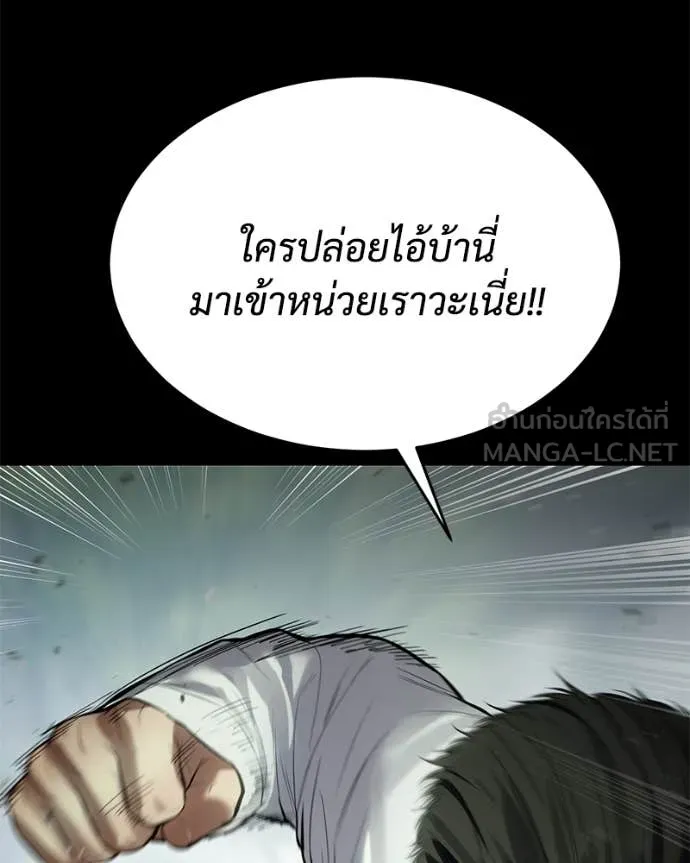 หน้า 173