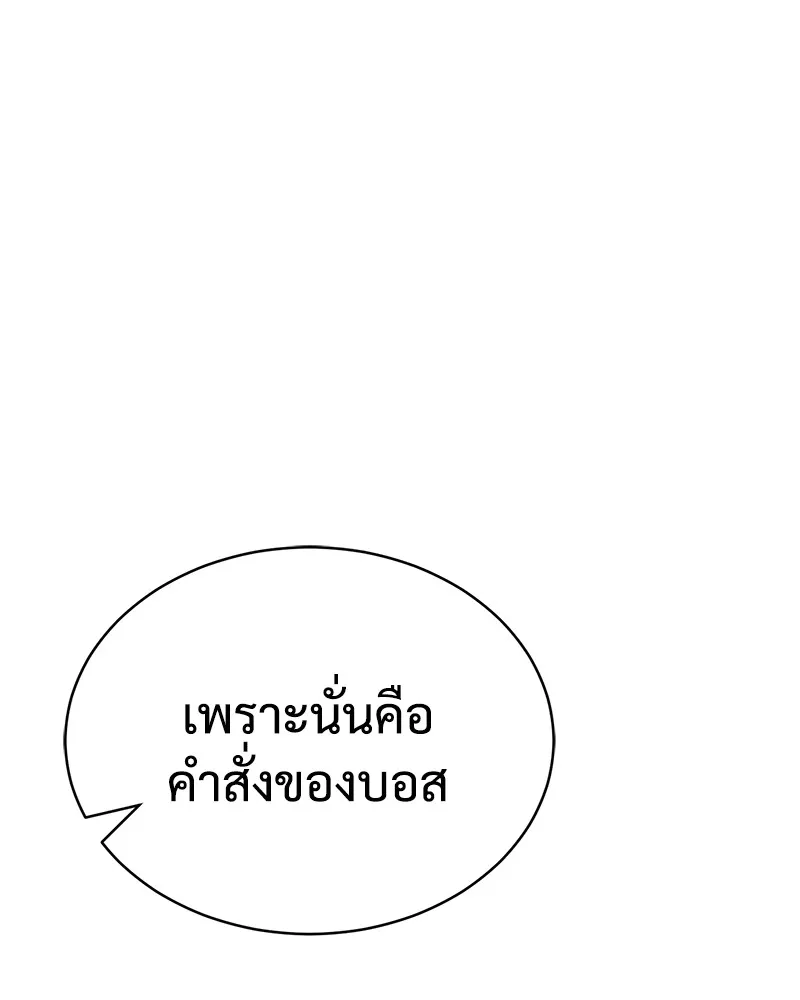 หน้า 154