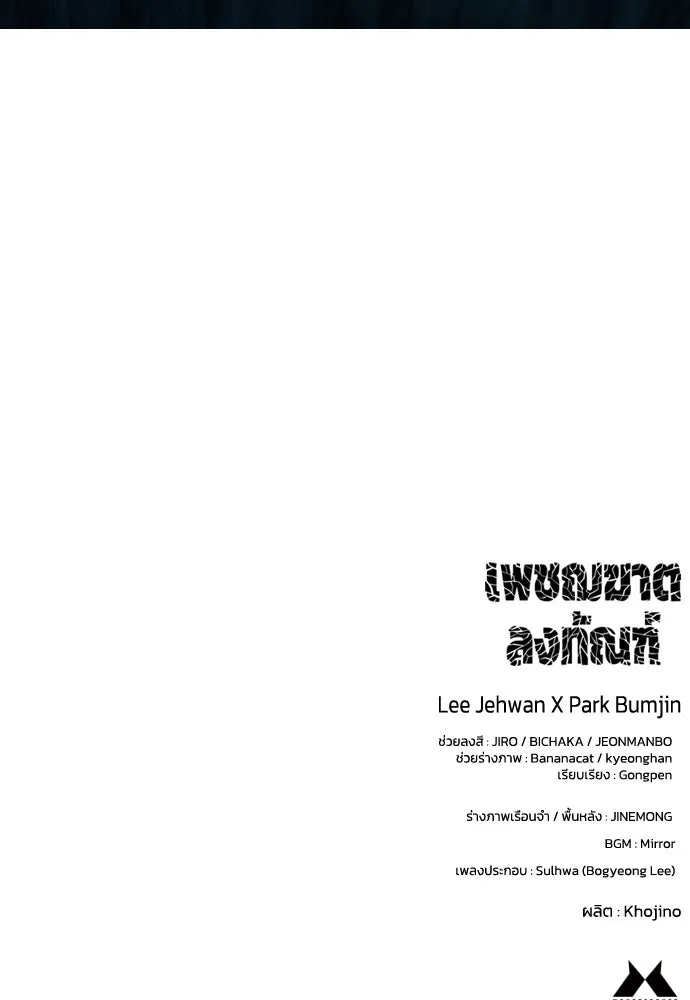 หน้า 148