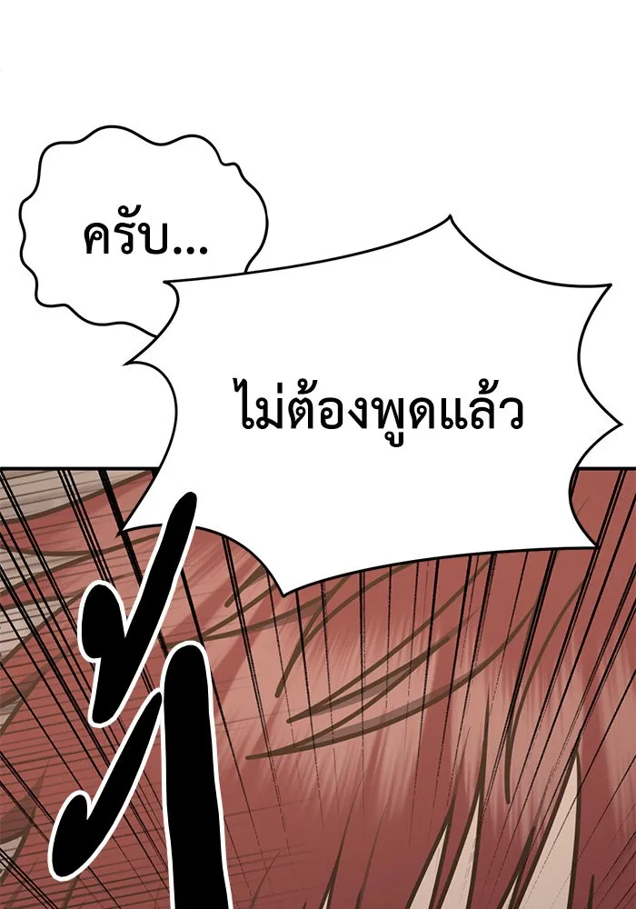 หน้า 109