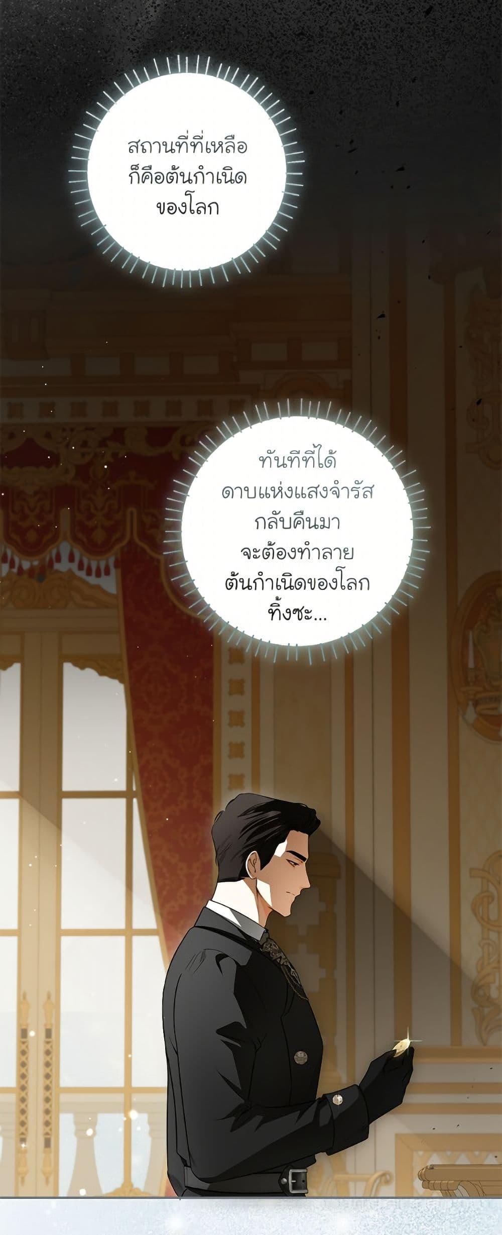 หน้า 49