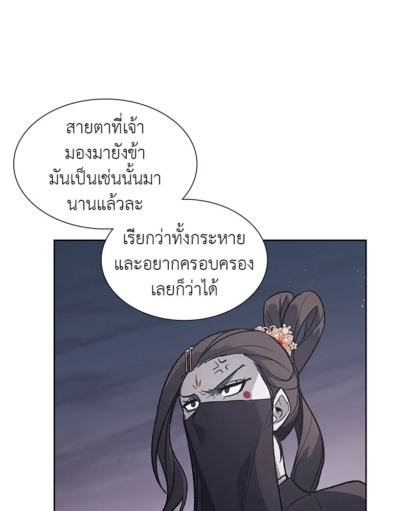 หน้า 101