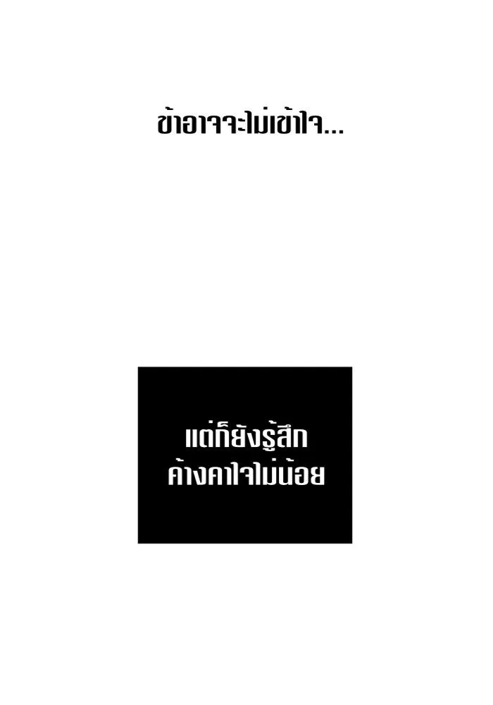 หน้า 140