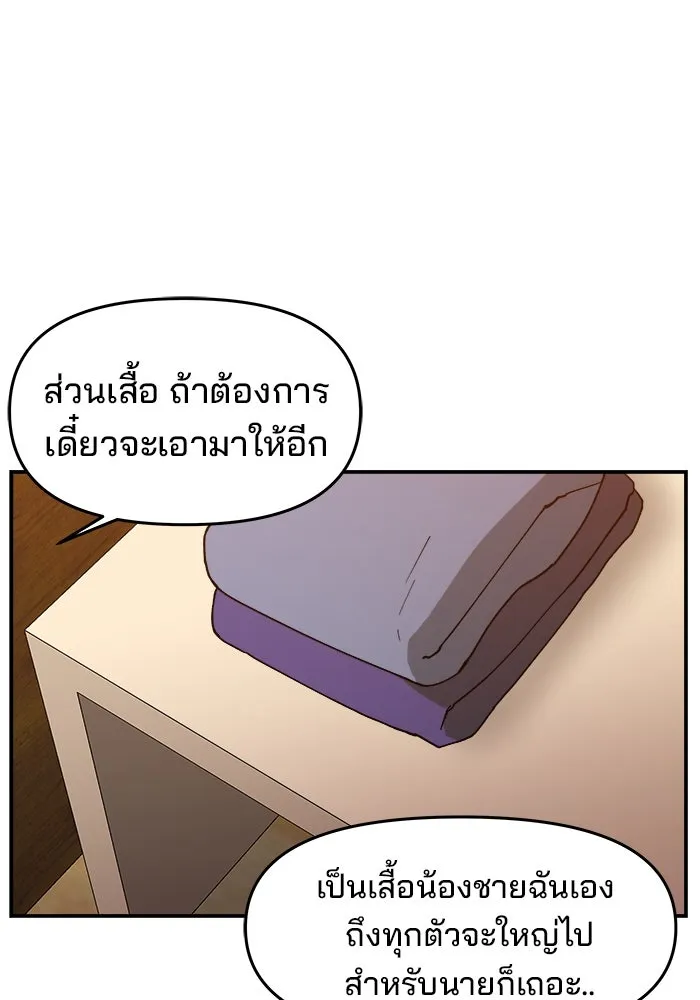 หน้า 86