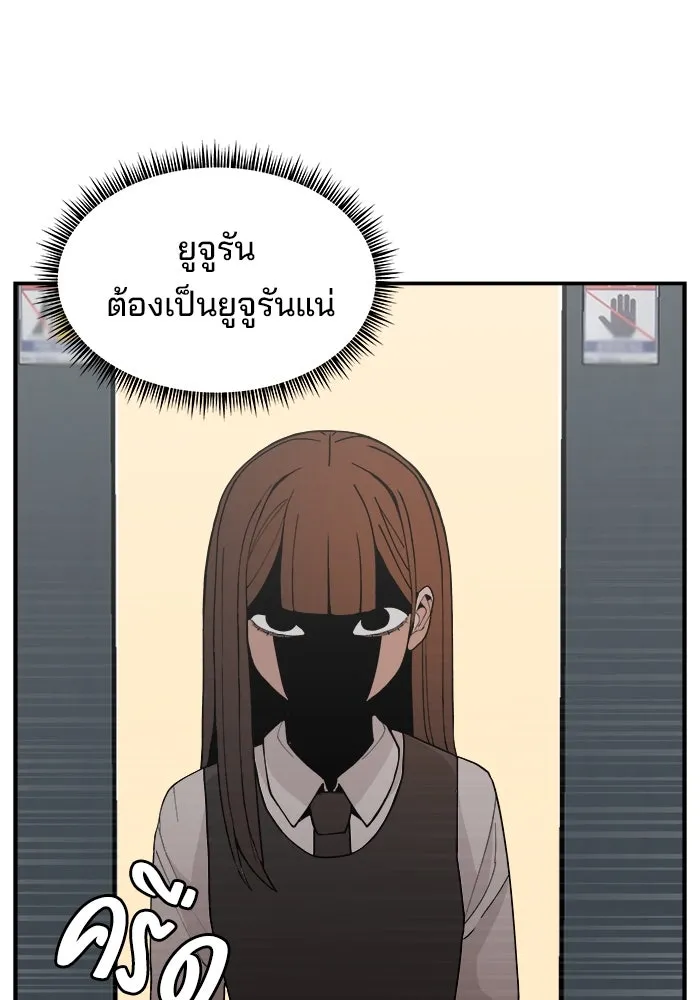 หน้า 112