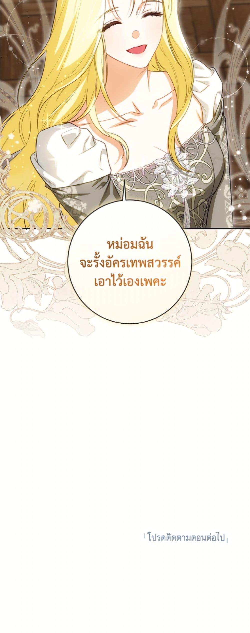 หน้า 51