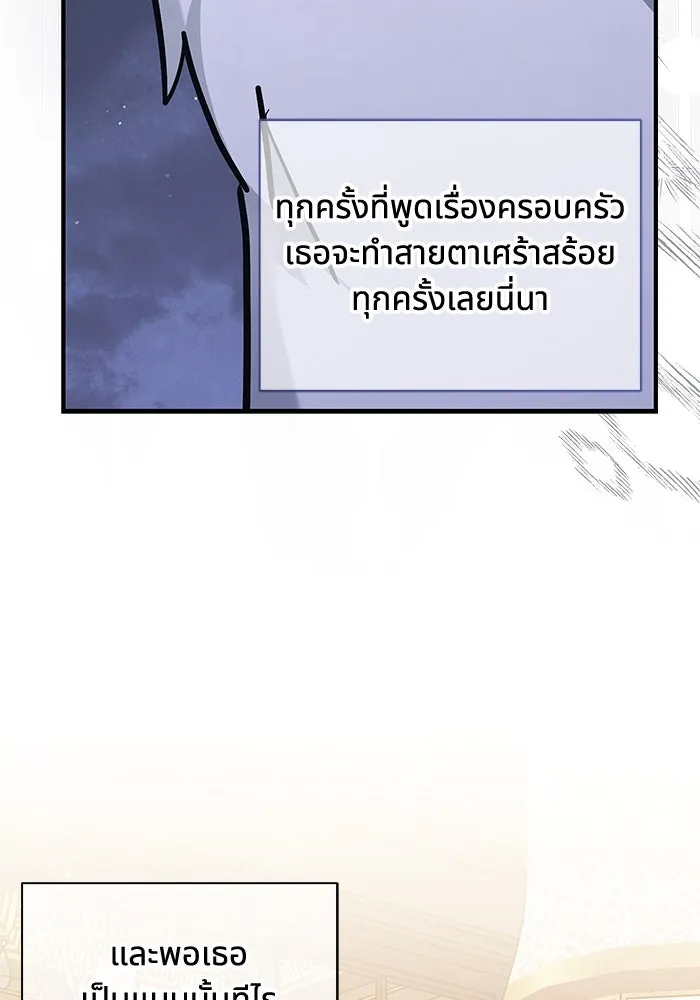 หน้า 95