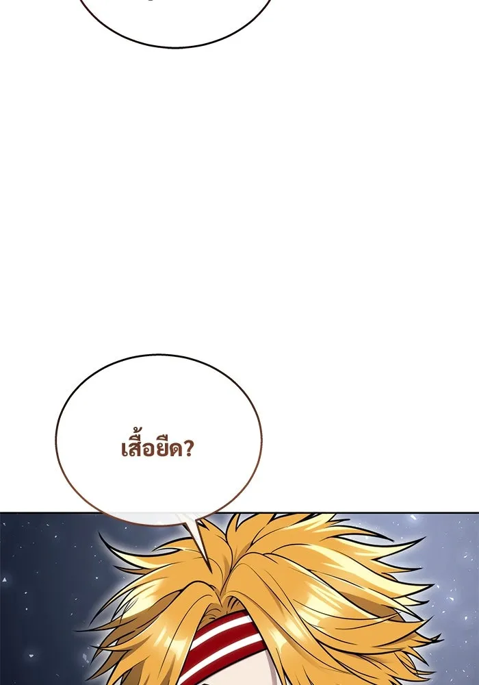 หน้า 244