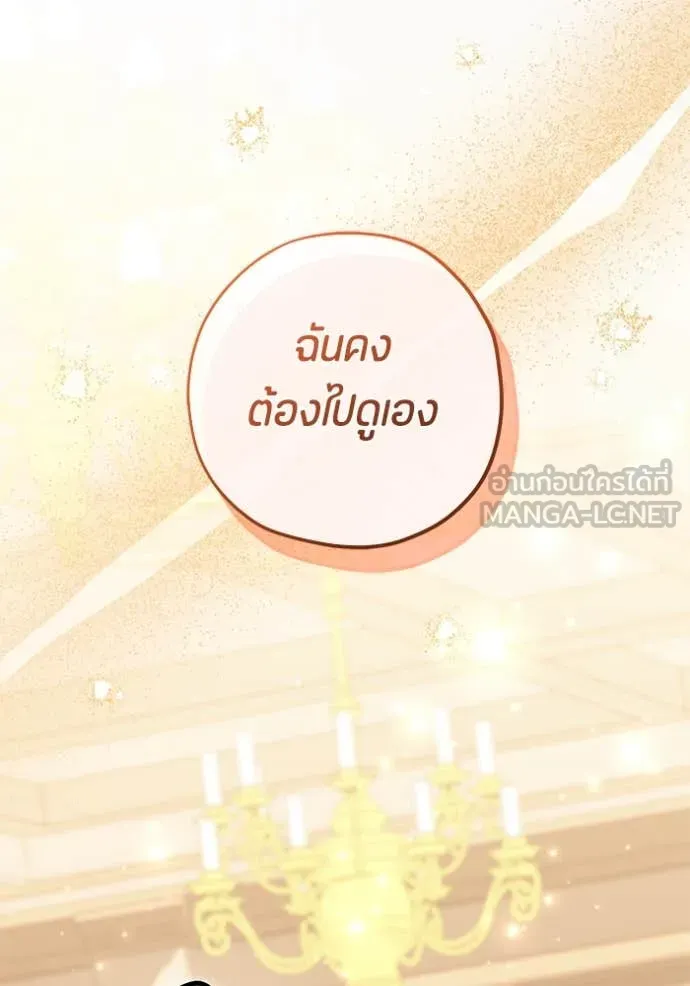 หน้า 105
