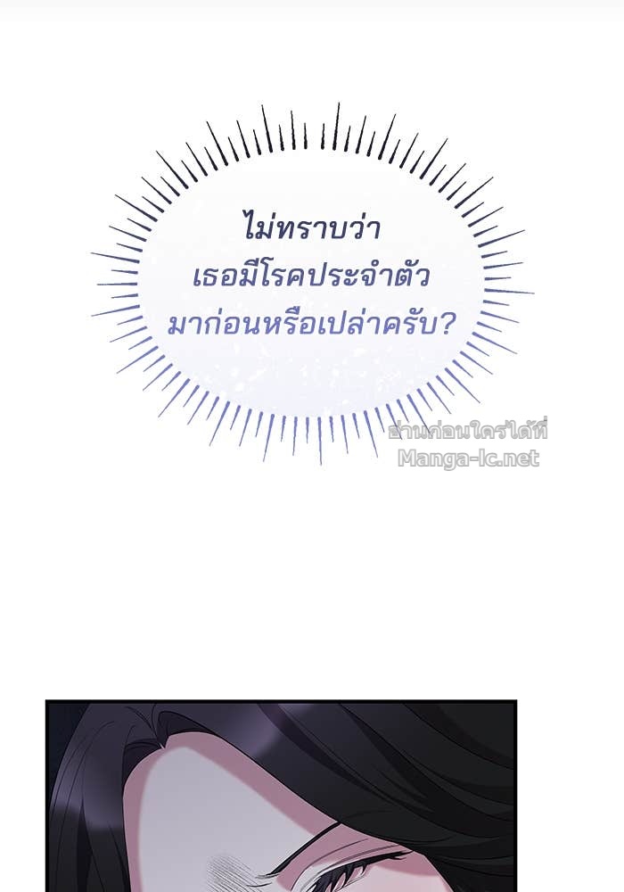 หน้า 82
