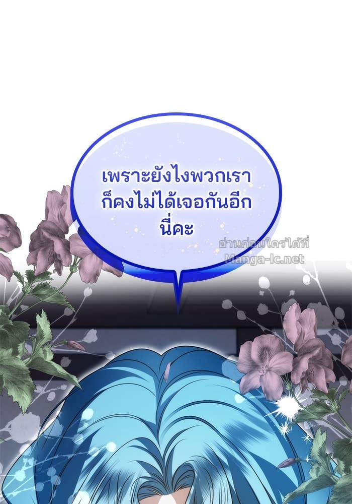 หน้า 102