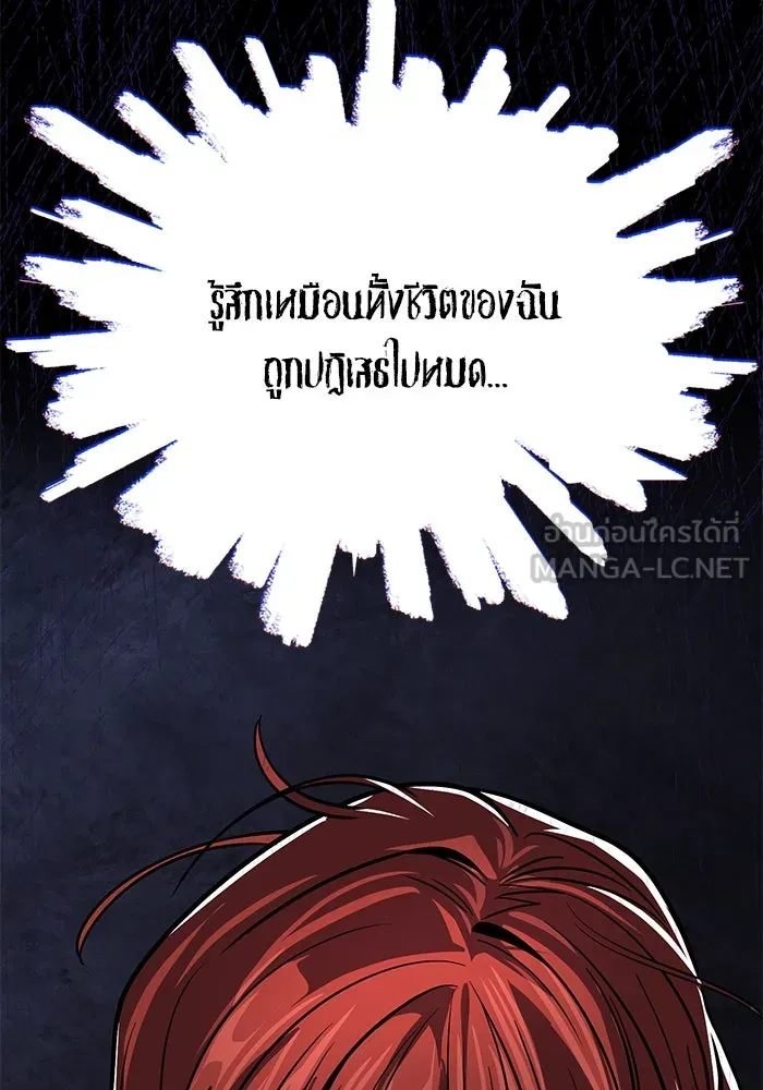 หน้า 174