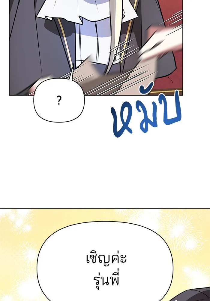 หน้า 97