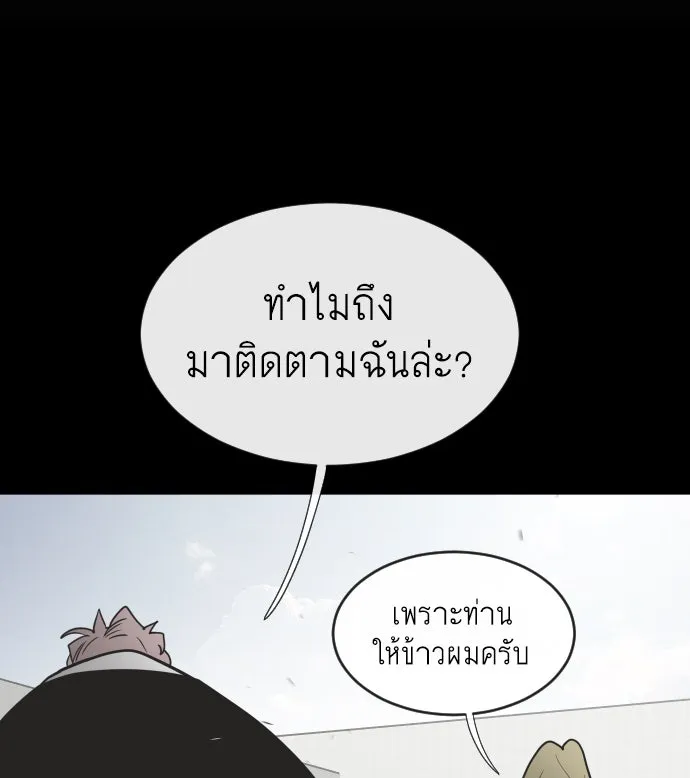หน้า 112