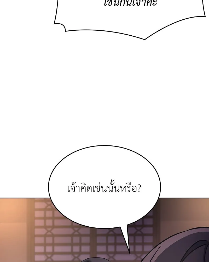 หน้า 197