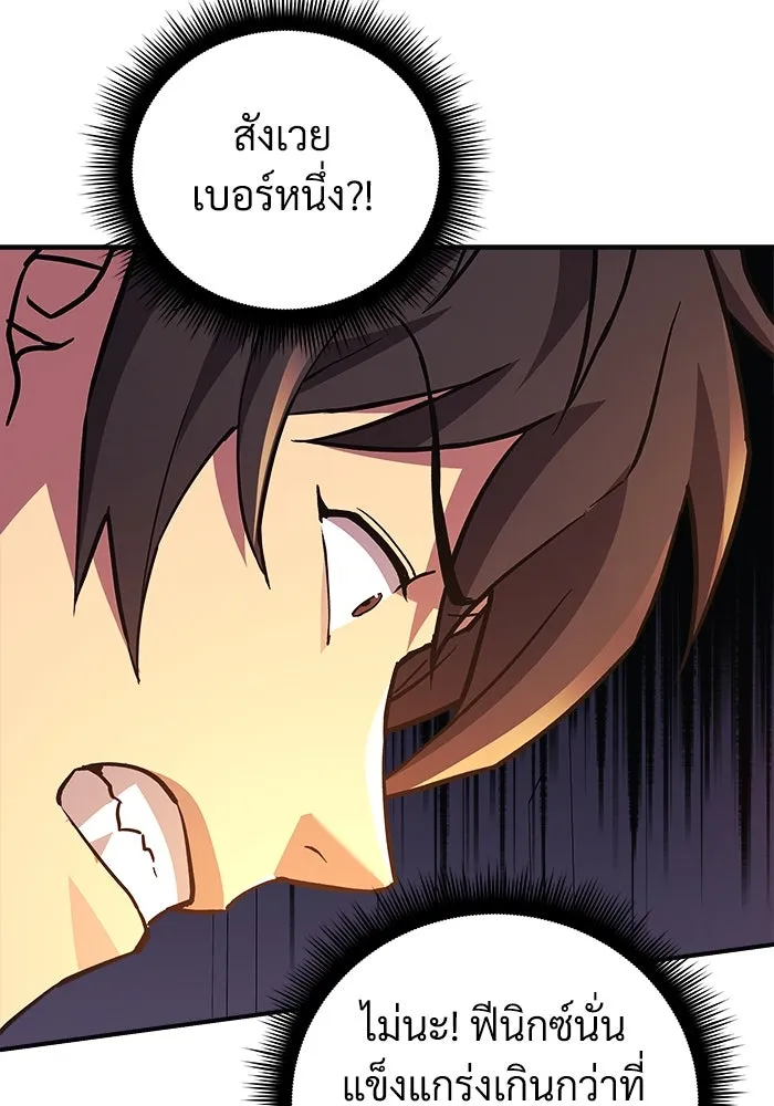 หน้า 101