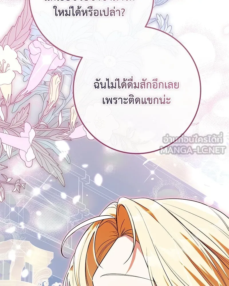 หน้า 96
