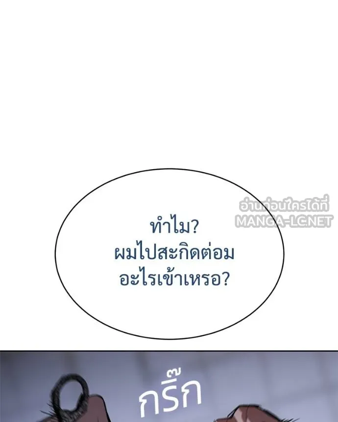 หน้า 84