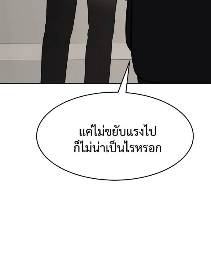 หน้า 152