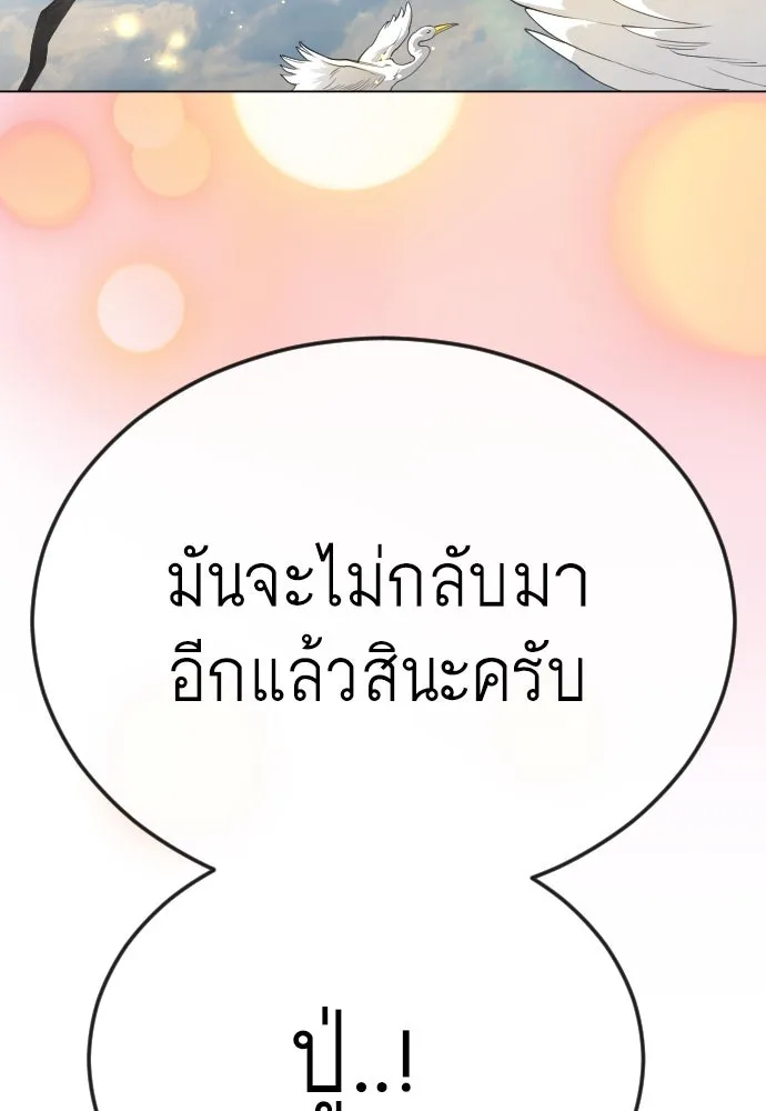 หน้า 154