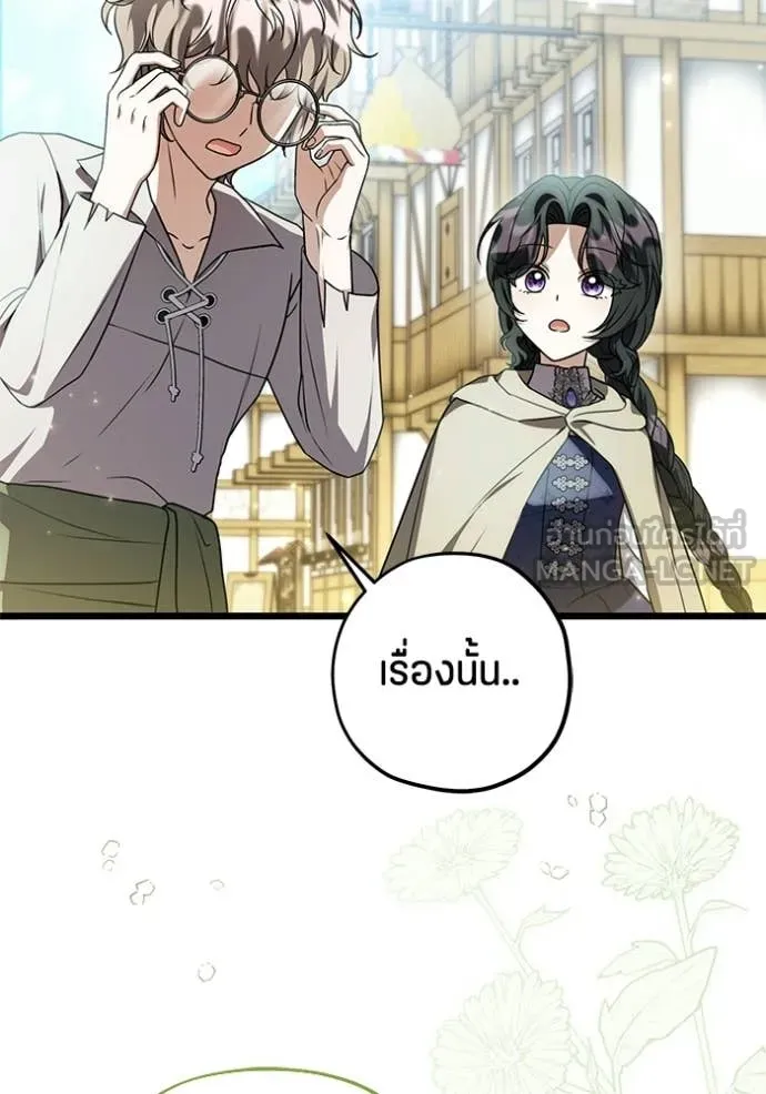หน้า 99