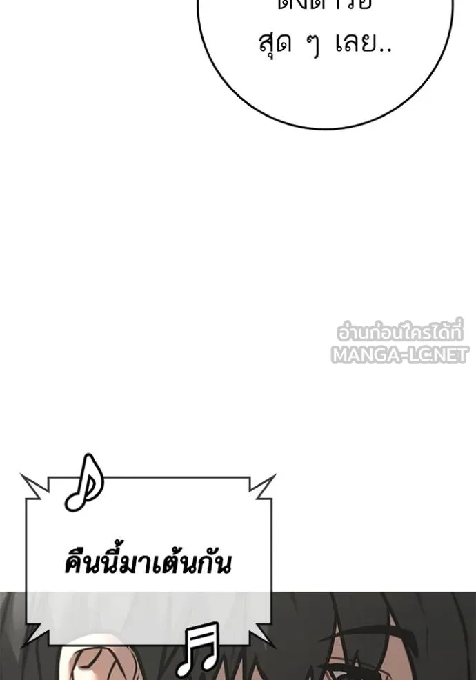 หน้า 99