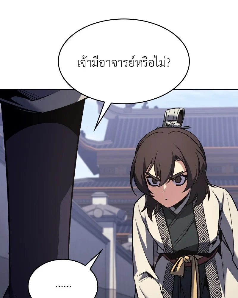 หน้า 92