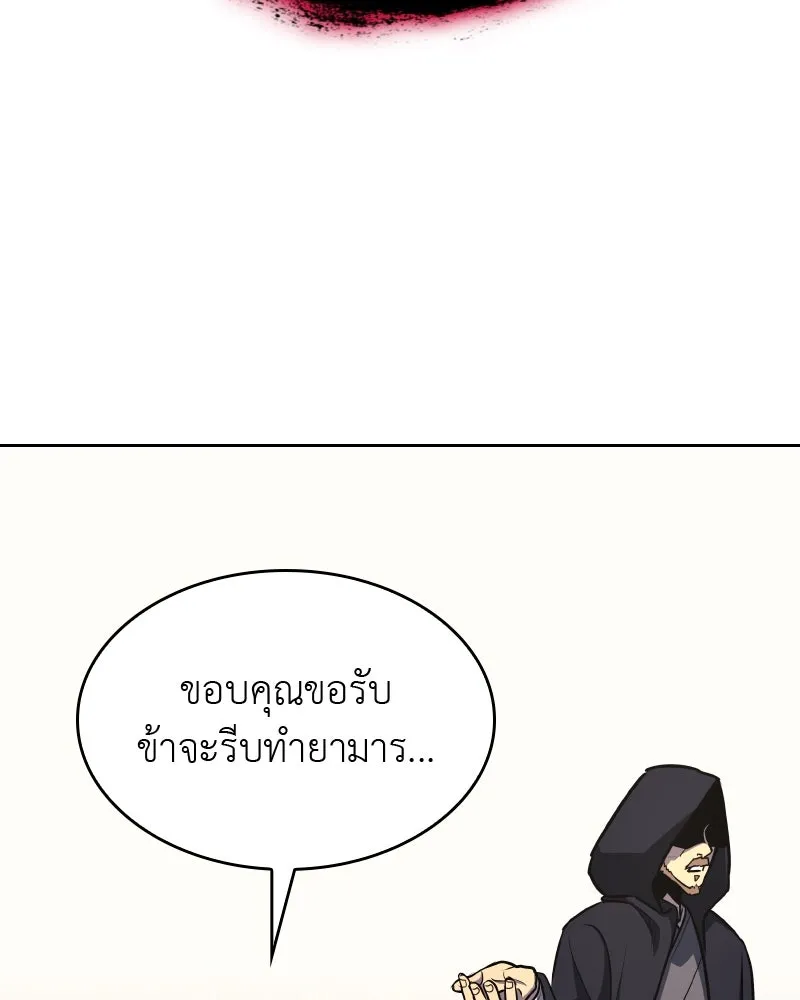 หน้า 170