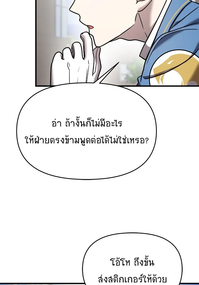 หน้า 119