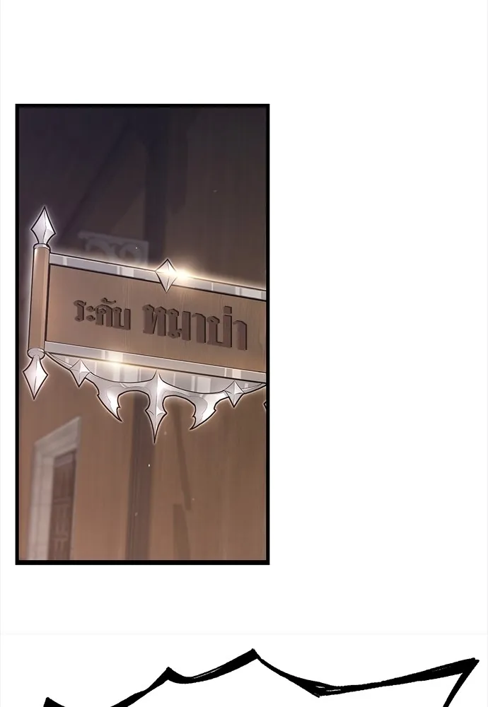 หน้า 98