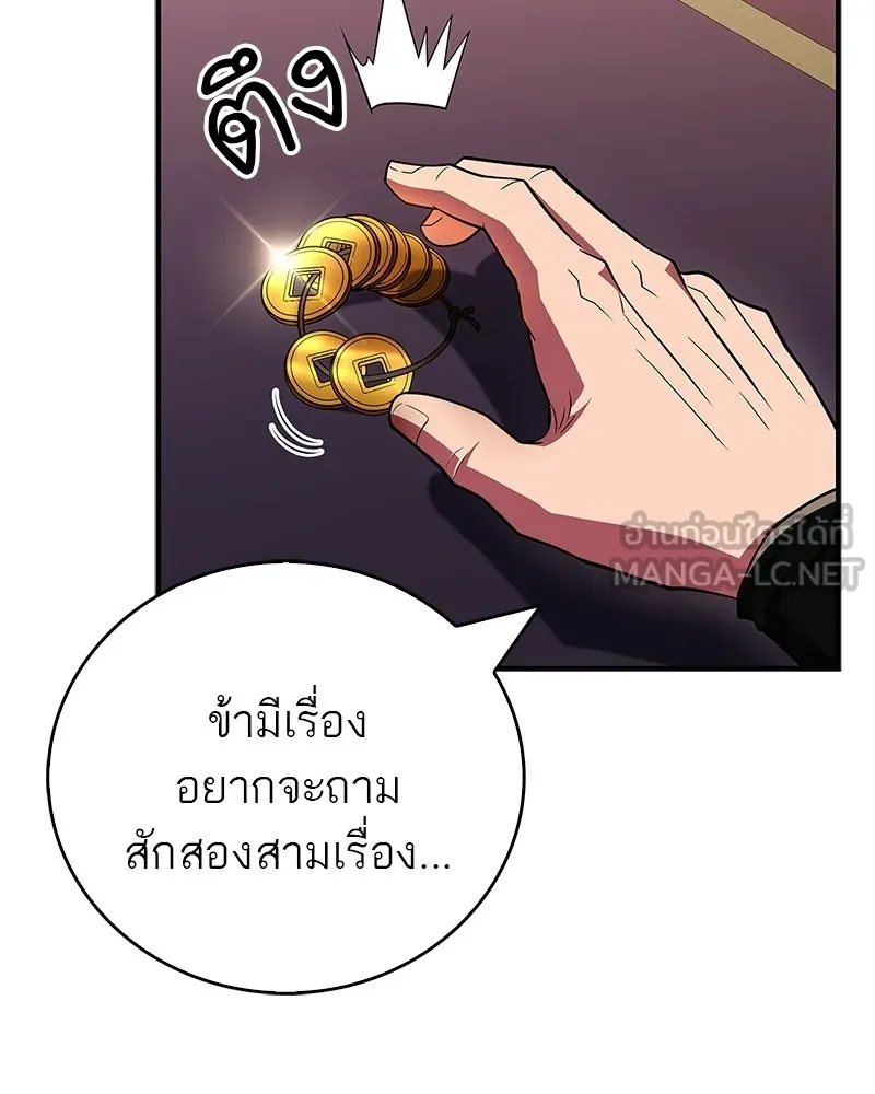 หน้า 147