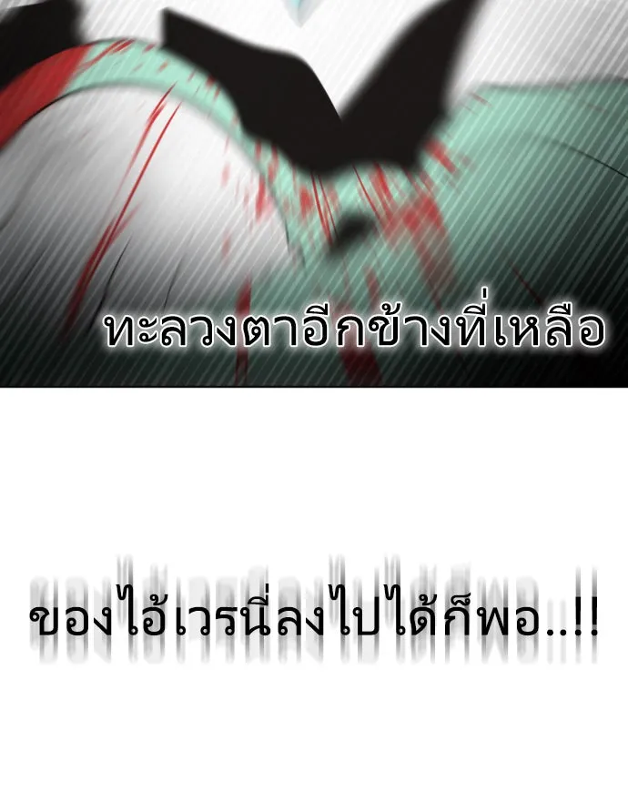 หน้า 98