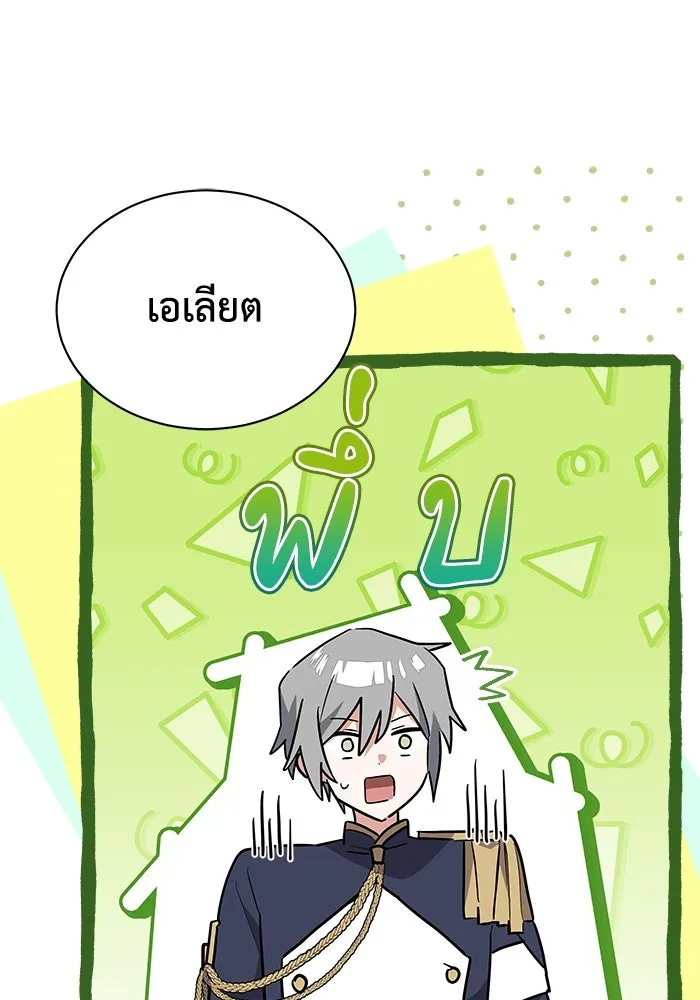 หน้า 89