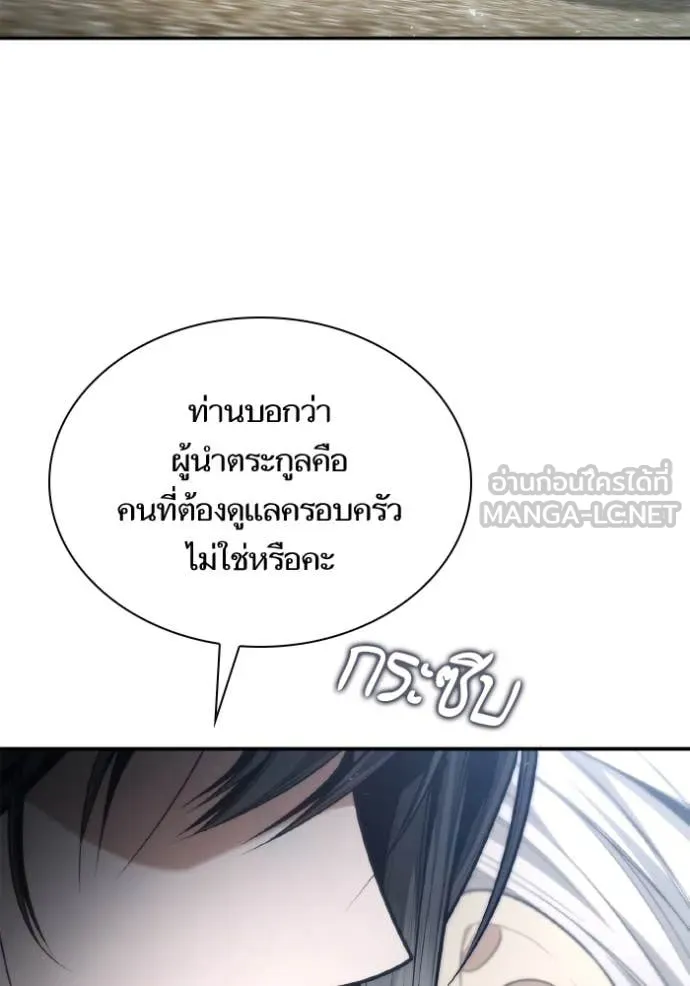 หน้า 116