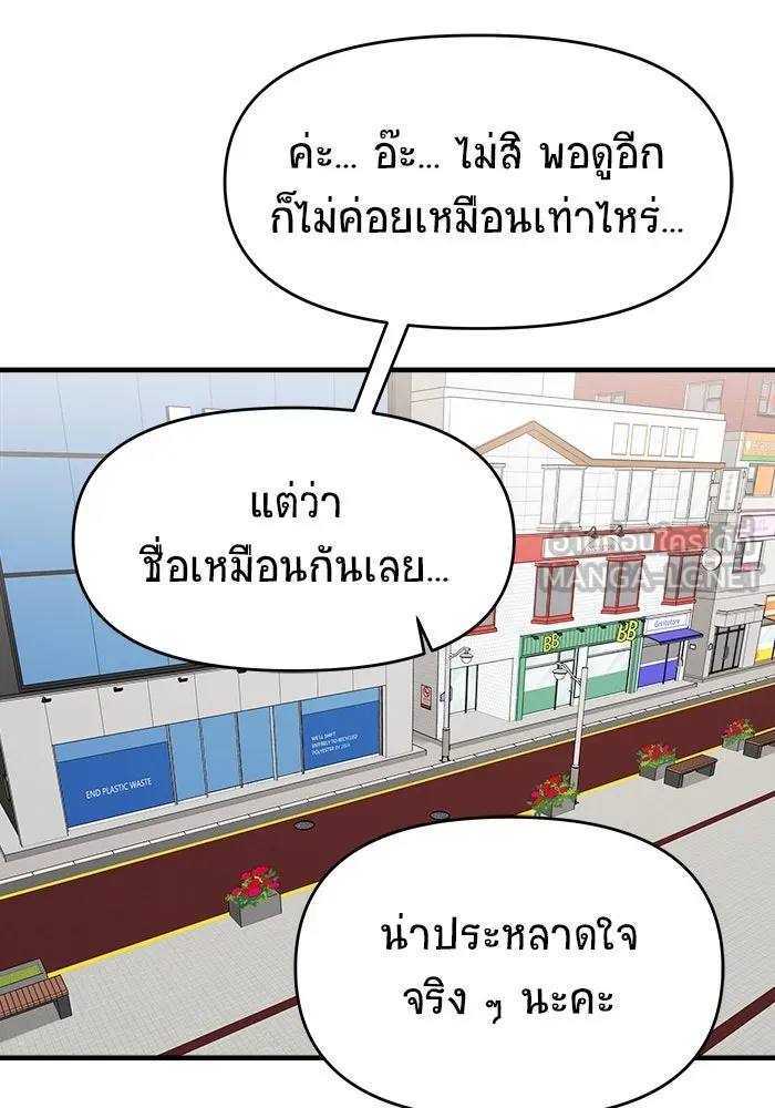 หน้า 138