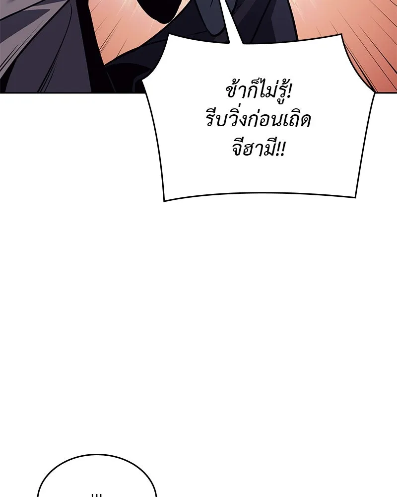 หน้า 97
