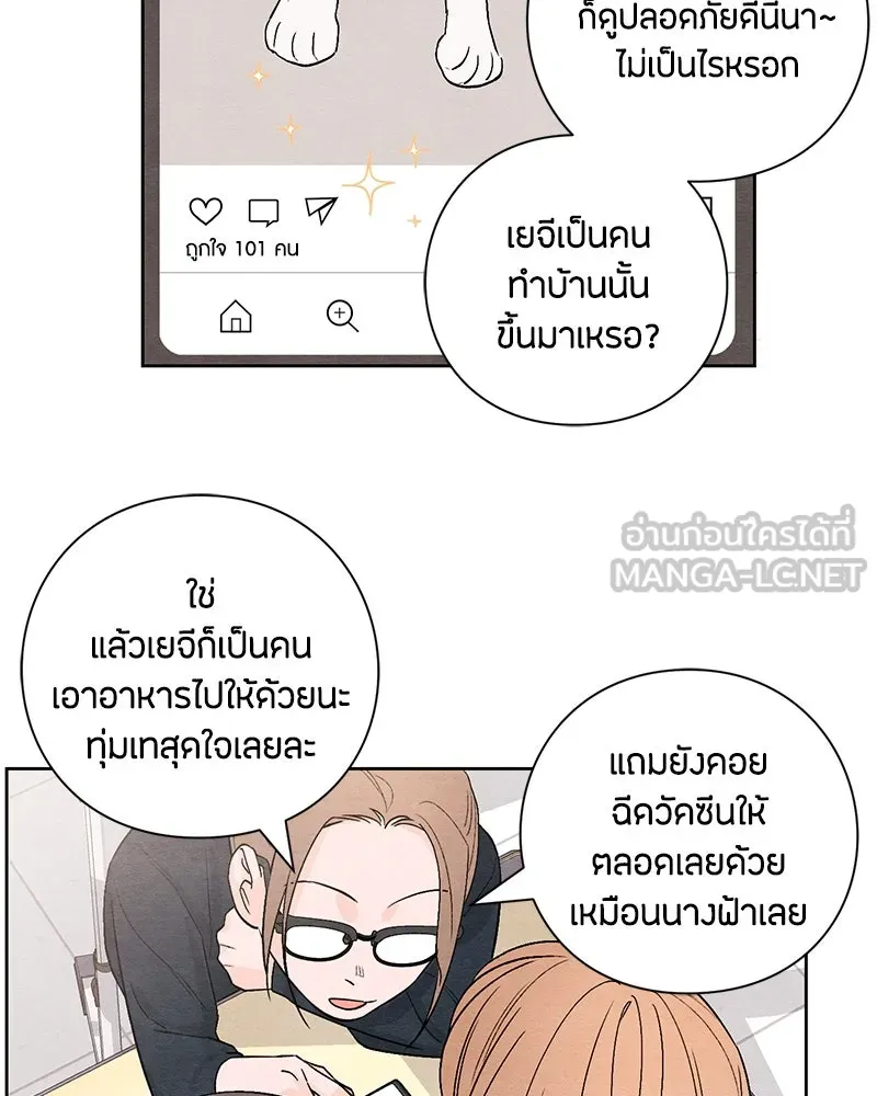 หน้า 75